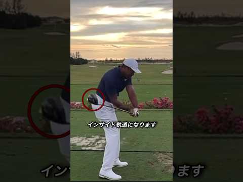 水平スイングの感覚でボールを打つとインサイド軌道が作れる#ゴルフ #ゴルフスイング #golf #golfswing