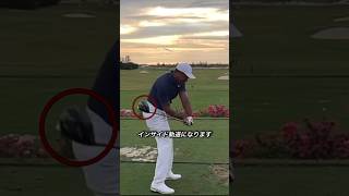 水平スイングの感覚でボールを打つとインサイド軌道が作れる#ゴルフ #ゴルフスイング #golf #golfswing