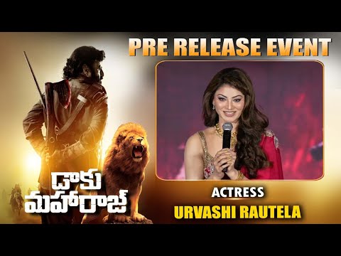 Actress Urvashi Rautela Speech @ Daaku Maharaaj Pre-Release Press Conference | Nandamuri Balakrishna