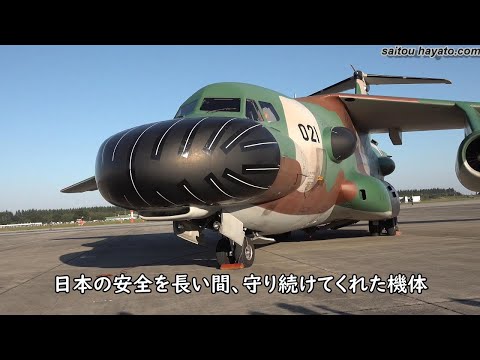 【世界に1機の超激レア機】可愛い～厳つい～格好良い～電子支援訓練機（EC-1）まで揃った入間航空祭が最高すぎた！Iruma Air Base Air Show