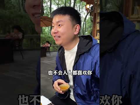 做人真的好难，善良点被人利用，老实被人欺负生活感悟 情感共鸣