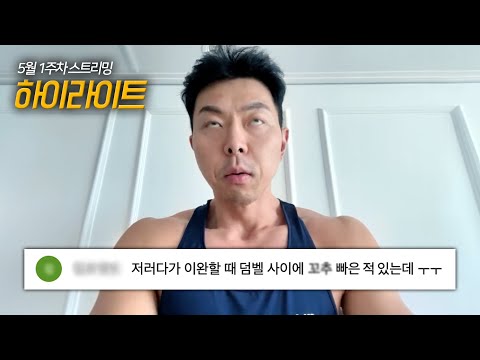 벤치프레스는 꼭 안 해도 되나요??