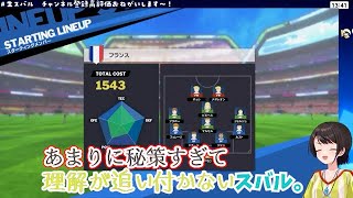 あまりに秘策すぎて理解が追い付かないスバル。【大空スバル】【切り抜き】