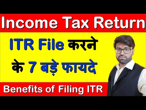 Benefits Of Filing ITR | Income Tax Return Ke Fayde | ITR File For Credit Card | ITR Bharne Ke Fayde