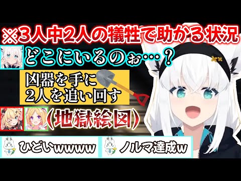 お金の為に同期2人を笑いながら手に掛けてしまう白上フブキさんの、1期生3人で繰り広げるリーサルカンパニーｗ【白上フブキ/赤井はあと/アキロゼ/切り抜き/ホロライブ/Lethal Company】