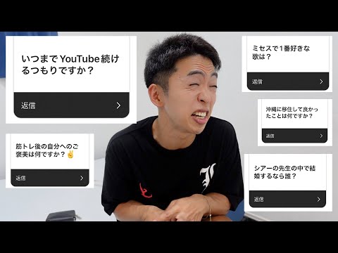 【質問】いつまでYouTube続けるつもりですか？