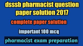 dsssb pharmacist exam question paper 2017#complete paper solution#previous year paper of dsssb exam