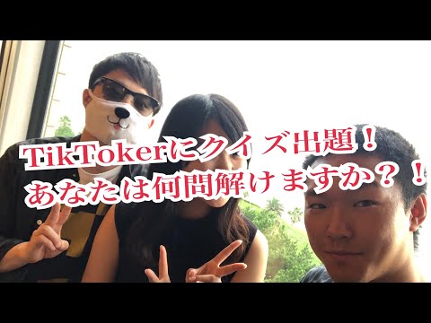 ヒルトン東京ベイ紹介後編 （TikTokerとコラボ！カップルにクイズを出題します）