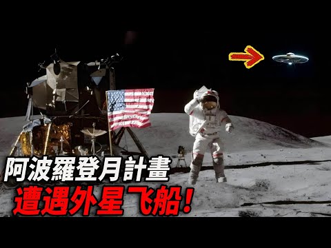 Armstrong's fear! Why did the first man return to the moon in shock? Mysterious events in the Apoll