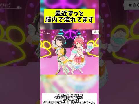 これを見たら全員35Pになります🌸【ホロライブ切り抜き/さくらみこ】#大空スバル #さくらみこ