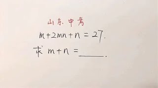 中学数学常见题型讨论，初中数学高中数学中考数学高考数学88