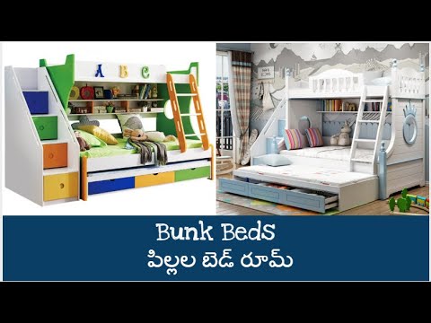 bunk beds for boys |  bunk bed ideas for kids | Blue color bunk beds videos | children bed models