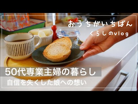 【専業主婦の特権とは】ゆるゆるお弁当作り/秋バテに負けない