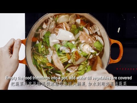 【菜頭菜尾再生法 Food Trimmings Reborn】