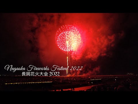 Nagaoka Fireworks Festival 2022 | 長岡花火大会 2022 | Burning Flower Heart