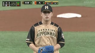 【三者連続三振】河野竜生 巨人クリーンナップ相手に圧巻の投球【ナイスピッチング】