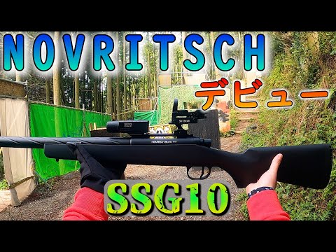 【サバゲー】この銃精度良すぎ！！【げぽぽ】糸島サバイバルゲームフィールド