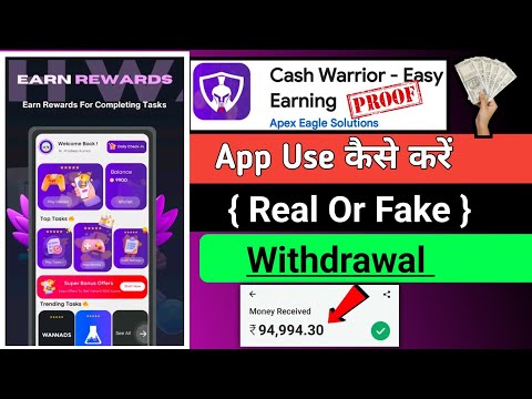 cash warrior easy earning app use kaise kare || cash warrior easy earning app real or fake