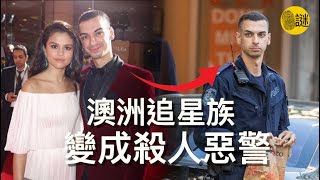 Beau Lamarre-Condon不僅是一個瘋狂的追星族 也一位年輕的警察 然而他警察制服的背後 卻隱藏著一顆殺手的心.......