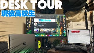 【デスクツアー】Apple､ガジェット大好きな18歳高校生のデスクを紹介します/My DeskTour /2024.12　#desktour #高校生  #apple