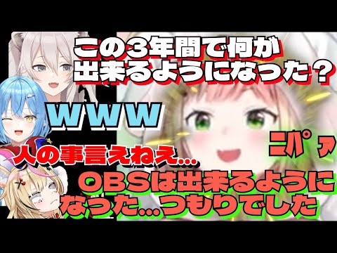 PONもなんのその、すべて笑いに変える安定のねぽらぼと、今昔【ねぽらぼ／PON／ホロライブ切り抜き／HololiveClips】