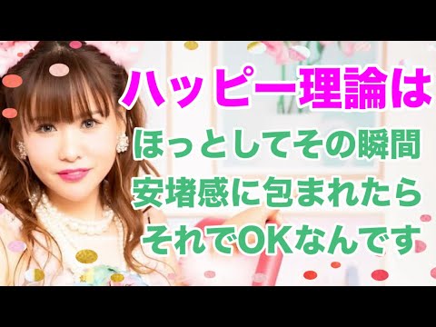 《超神回永久保存》ハッピー理論5分で解説！【ハッピーちゃん】【能力開花】