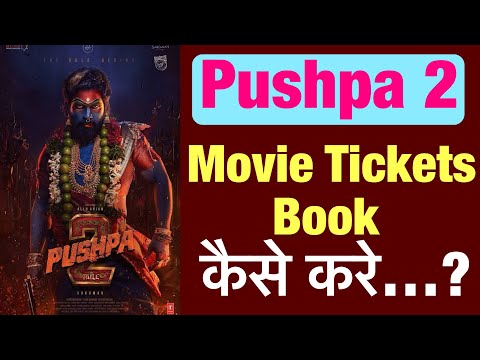 Pushpa 2 movie tickets book kaise kare ? how to book pushpa 2 movie tickets ?