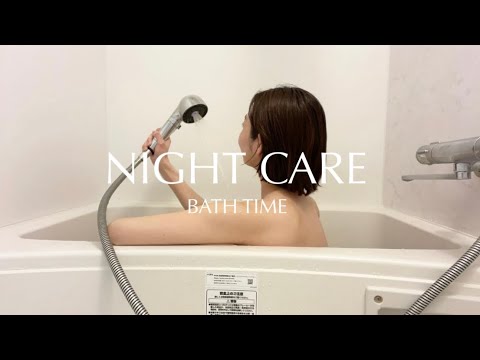 【ナイトケアVLOG】30代｜バスタイムを楽しむ｜美顔器シャワーヘッドで美活💆‍♀️🌙