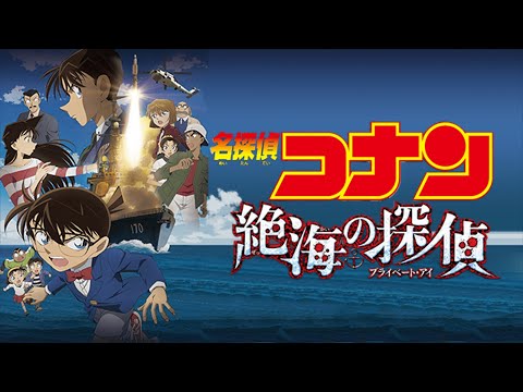 【一時間耐久】ワンモアタイム/斉藤和義（劇場版『名探偵コナン 絶海の探偵（プライベートアイ）』主題歌）【睡眠・作業用BGM】