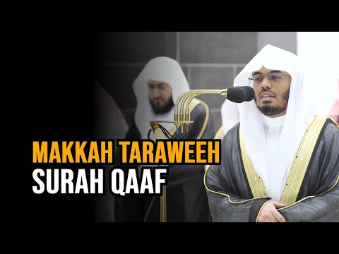 Makkah Taraweeh 2023 | Night 27 | Sheikh Yasser Dossary