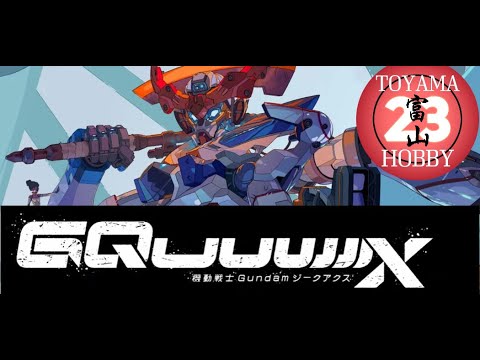 GUNDAM GQuuuuuuX - NEW Mobile Suit Gundam Anime with HG GUNPLA in 2025 - Toyama23