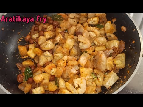 Aratikaya Fry | తిన్నకొద్దీ తినాలనిపించే అరటికాయ వేపుడు | Plantain fry | Raw banana Fry in telugu