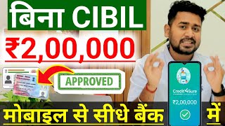 Credit4Sure Loan App - Get ₹200000 Instant Personal Loan | No CIBIL/ Apply Loan With Aadhar PAN Card