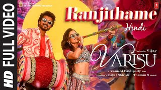 Full Video: Ranjithame (Hindi) Varisu  | Thalapathy Vijay | Rashmika | Vamshi Paidipally | Thaman S