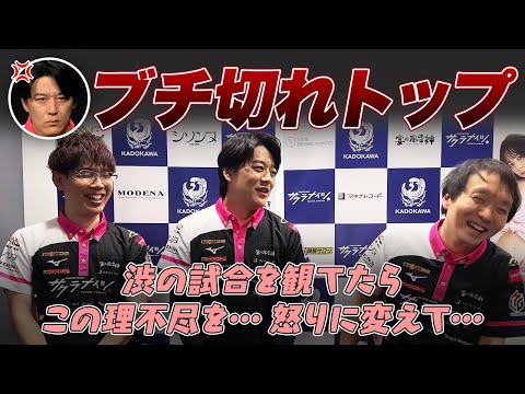 【Mリーグ2024-25】渋川難波選手『8000オール』内川幸太郎選手『東発 七対子放銃 / リンシャンツモ3000-6000』など 感想戦【サクラナイツ切り抜き】