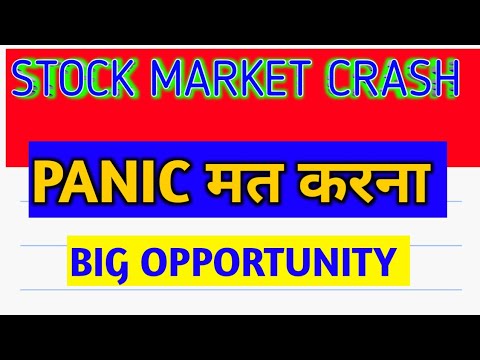 What caused the stock market crash? शेयर बाजार मे तबाही