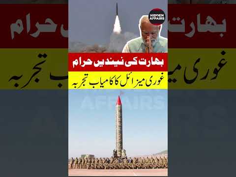 Pakistan Sucessfully Conduct Ghauri Missile's Test. #shorts #ispr #trending #breakingnews #pakarmy