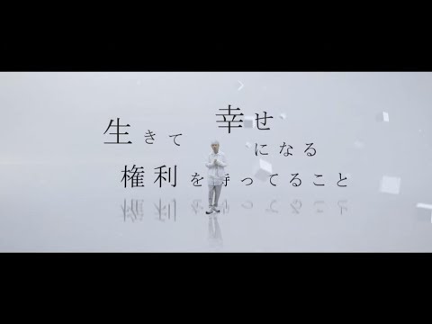 closer / 堂村璃羽