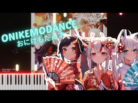 「ONIKEMODANCE」AyaFubuMi Original Song - Hololive Piano Cover【ホロライブ/いろはにほへっと あやふぶみ】ピアノ