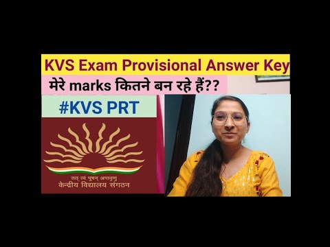 My marks in KVS PRT 😓 | Unexpected 😥 ab interview मे क्या होगा? Objection कितने questions पर ?