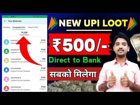 New 3 UPI Loot Offer Again 2024 🤑 || Earn ₹500  Cashback per users || paytm Big Loot offers 🔥