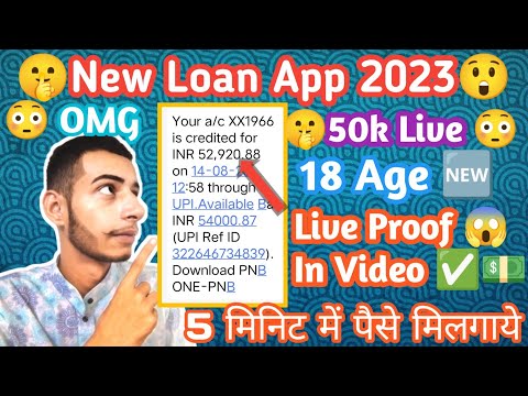 🤫Best Loan App | Today Best Loan App | New Loan App Bad Civil😱