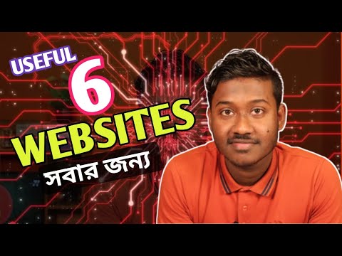 Top 6 SECRET Websites for 2022 ⚡- কাজে আসবে আপনার - Saiful Tech