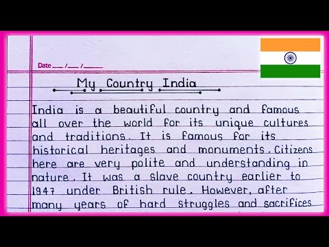 My country India essay in English || Essay on My Country India in English || My country essay ||