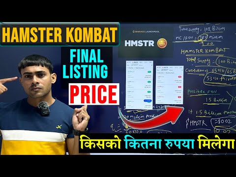 Hamster Kombat Listing Price Full Data || Hamster Kombat Price Prediction || Hamster Kombat Airdrop