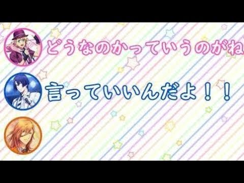 【うたプリ文字起こし】あやふやに締めるしもんぬにすずさん「お前自信を持って回していいラジオ!」諏訪部さん「頑張れ!」