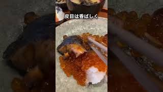 【NEW OPEN】今話題の定食ランチ【下北沢】