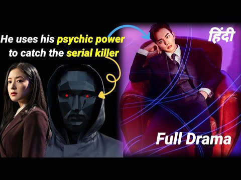 Supernatural Power kdrama | Full korean drama Explained in Hindi | Memorist