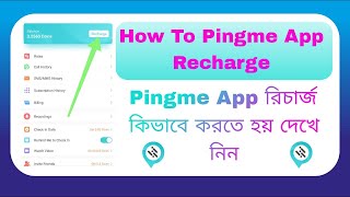 how to dipusit pingme app| pingme app recharge 2024 bangla