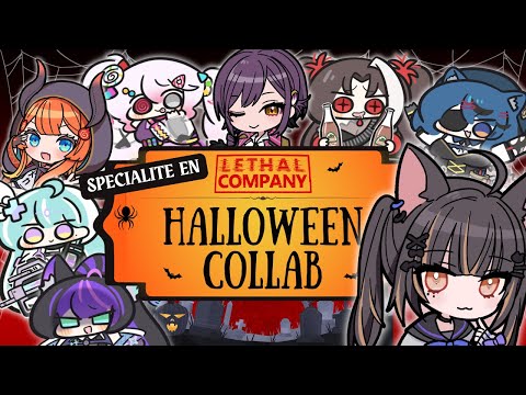 【LETHAL COMPANY】COMPETITIVE SCRAP HUNTER EVENT!! #SpecialiteENHalloween